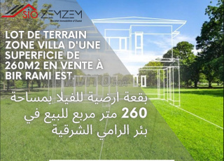 ZONE VILLA à bir rami est