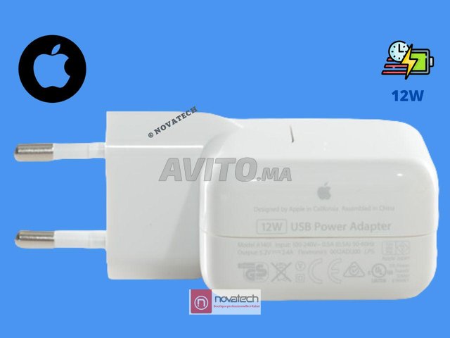 Apple 12W USB Power Adapter pour iPad/iPhone/iPod - 4