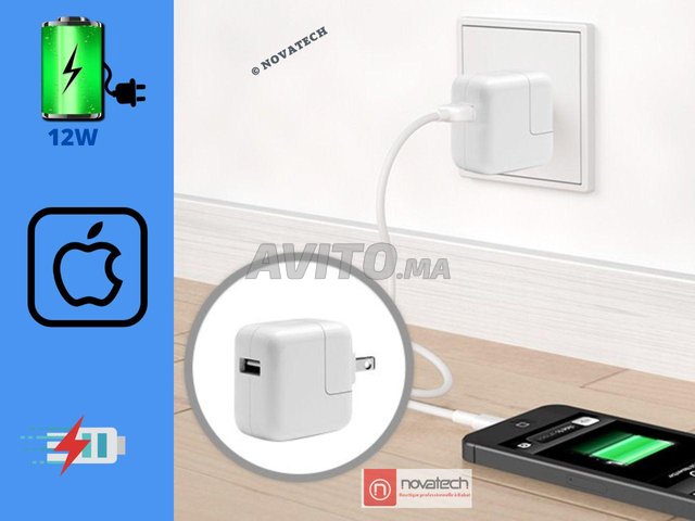 Apple 12W USB Power Adapter pour iPad/iPhone/iPod - 7