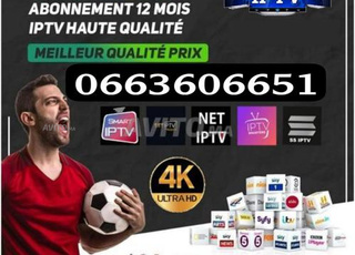 SERVEUR IPTV GOLD VIP ABONNEMENT NETFLIX ÉGALEMENT