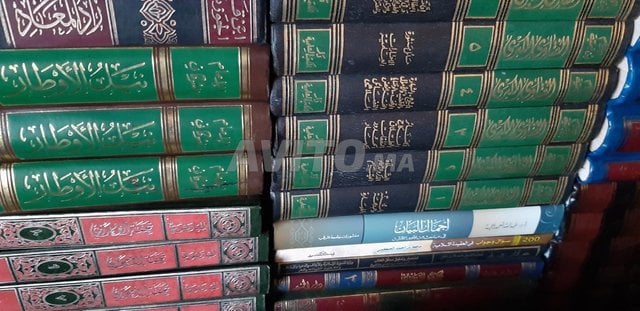 livres islamiques à  vendre . - 1