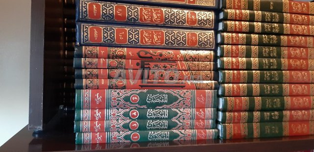 livres islamiques à  vendre . - 2