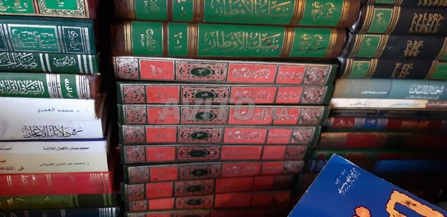 livres islamiques à  vendre . - 7