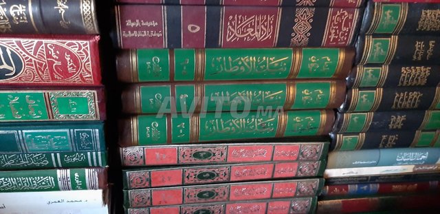 livres islamiques à  vendre . - 8