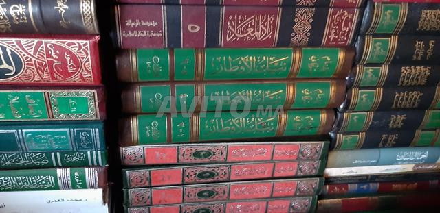 كتب إسلامية