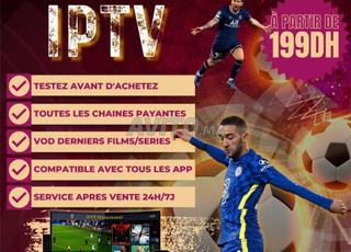 IPTV بريميوم سيرفر 4K UHD