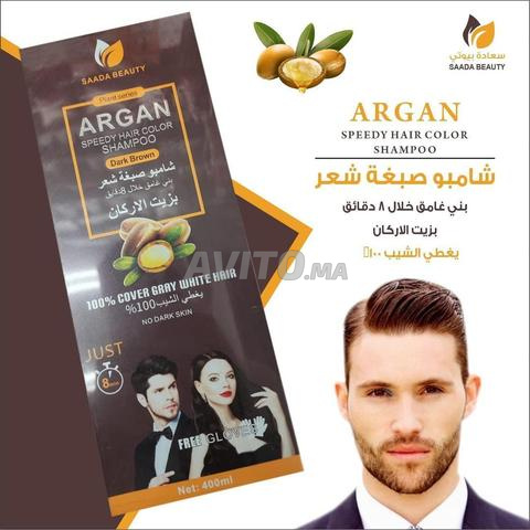 شامبو صبغة شعر بزيت الارجان نيترو كندا بني طبيعي