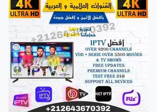 Abonnement iptv 365 Jours CHAÎNES TV FILMS SÉRIES