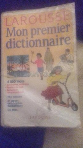 Vente dun dictionnaire - 1