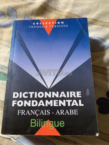 Dictionnaire Français Arabe - 1