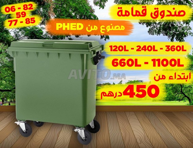 MAROC - BAC A ORDURE - 120L - 240L - 360L - 660L