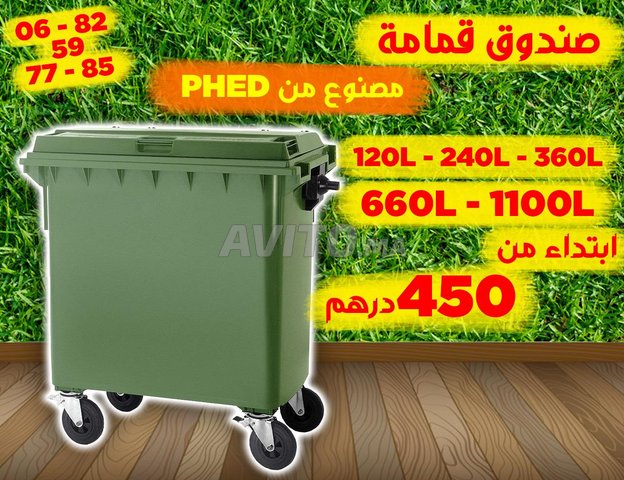 bac à ordure 660L - 360L - 240L 120L  A PETIT PRIX