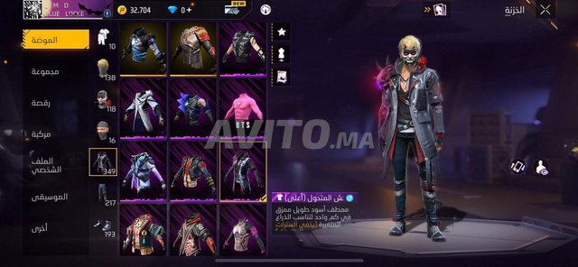 compte free fire