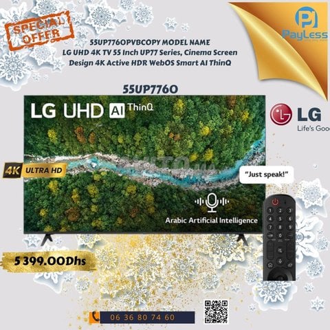 Promo LG  55UP7750 Smart Tv Uhd 4k Tc Magic Neuf - 1