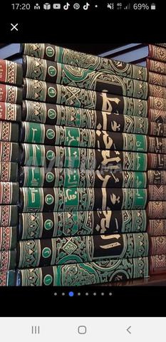 Livres en arabe intéressants