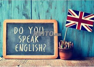 مدرس لغة إنجليزية - أستاذ لغة إنجليزية