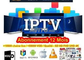 IPTV 4K أفضل جودة