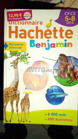 Dictionnaire HACHETTE Benjamin 5-8 ans   - 1