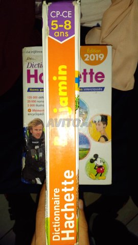 Dictionnaire HACHETTE Benjamin 5-8 ans   - 2