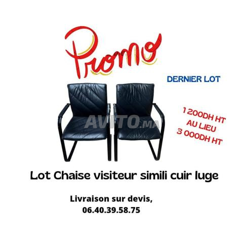 مجموعة من 2 كرسي زائر مريح من الجلد