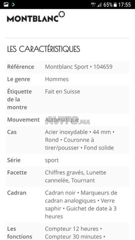 A vendre Montblanc Sport 104659 produit original - 1