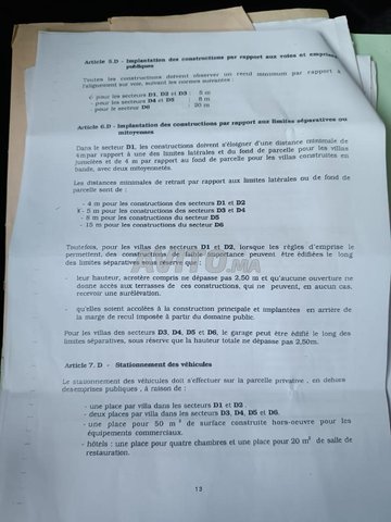 19000 متر مربع منطقة الفيلات بلدية المنزه كيلومتر 5