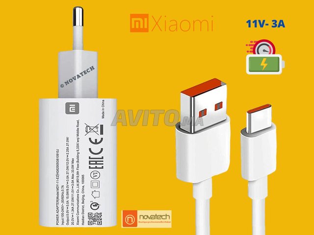 Chargeur USB 33W Secure Quick Charge Xiaomi Origin - 7