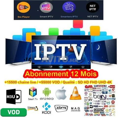 IPTV المغرب بريميوم 4K بدون تجمد بي إن سبورت شاهد