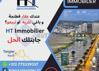 الخدمات التى تقدمها وكالتنا HT Immobilier