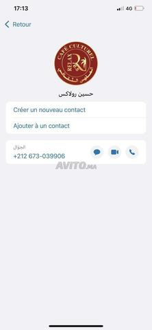 Set jardin