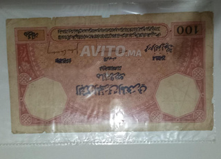 Art et Collections à Tanger