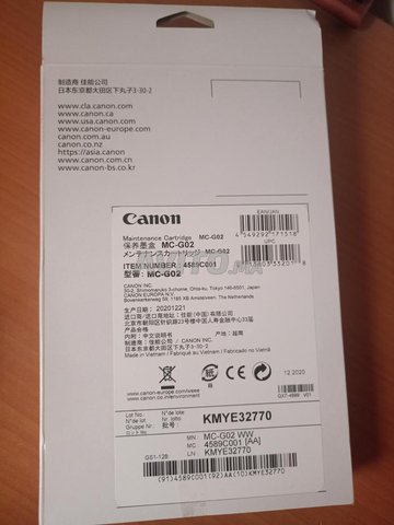 Cartouche de maintenance G3420