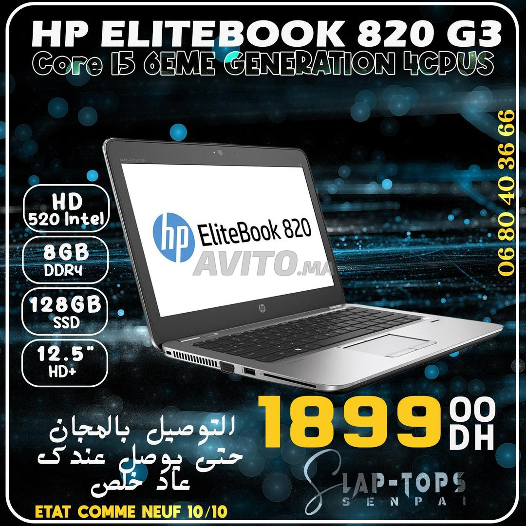 オンラインでの最低価格 HP EliteBook 820 G3 タッチパネル i7-第6世代