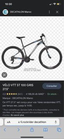 VÉLO VTT ST 100 JAUNE 27,5 - Decathlon