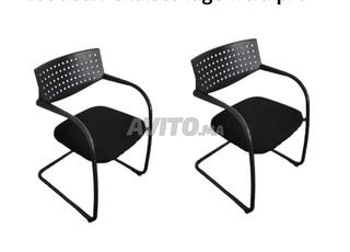 مجموعة كراسي التزلج Vitra pro