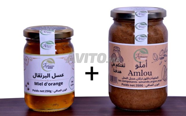 amlou amande et argan 700g regime avec miel 250g