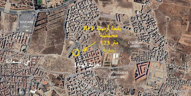 أرض محفظة تجارية R3 (123 م2) حي الحناء 1