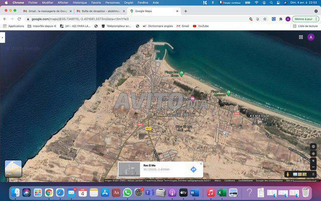 Lot Terrain villa (Ras el Maa)  