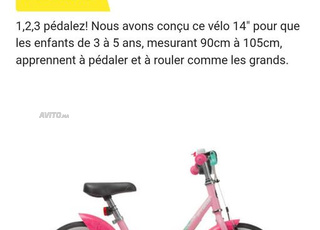 Vélo pour petite fille