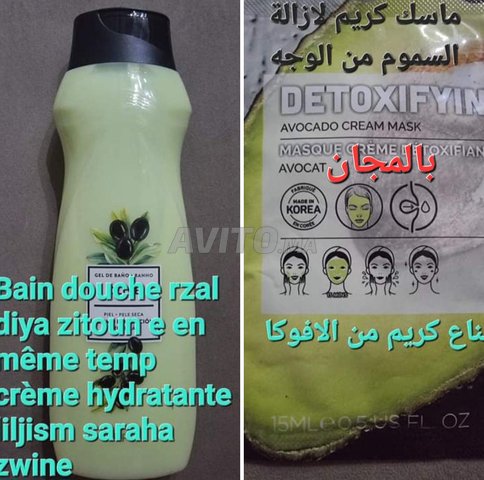 bain douche rzal m3ah cado