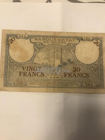QUATRES (04)  BILLETS DE BANQUES MAROC ANCIENS 