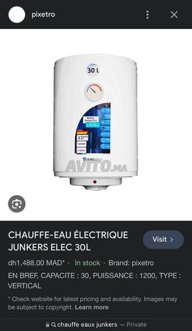 CHAUFFE EAU ELECTRIQUE JUNKERS 30L