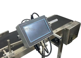 date et code barre , dateur 