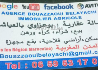 TERRAIN AGRICOLE DE 64 HA TITRÉ EN VENTE 