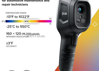 Caméra  FLIR TG275
