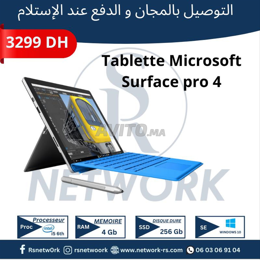 Pc Portable Maroc - Tablette MICROSOFT SURFACE PRO 8 I7