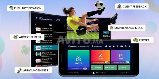 IPTV Premium IPTV 4K كأس الأمم الأفريقية CAF 2025 - 2