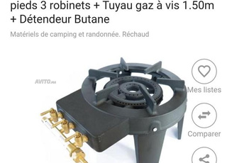 Rechaud a gaz en fonte