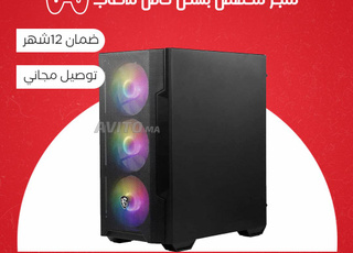 PC GAMER MSI RTX 3060 VENTUS 2X 12G OC