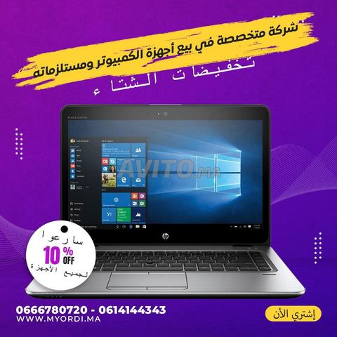 HP EliteBook 840 G3 Laptop i5 6ème génération